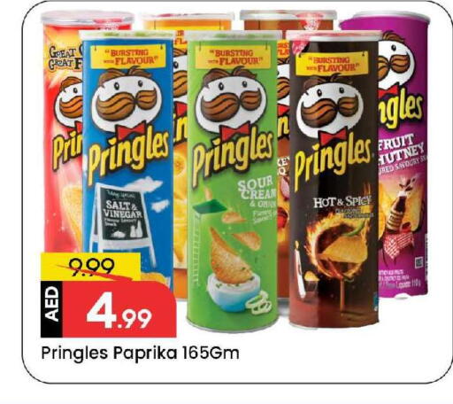 Paprika Onion available at مارك & سيف in الإمارات العربية المتحدة , الامارات - الشارقة / عجمان