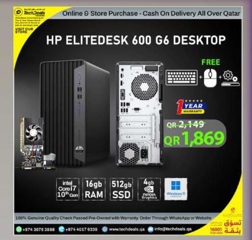 available at تك ديلس ترادينغ in قطر - الريان