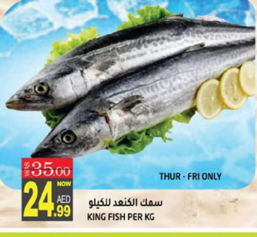 available at هاشم هايبرماركت in الإمارات العربية المتحدة , الامارات - الشارقة / عجمان