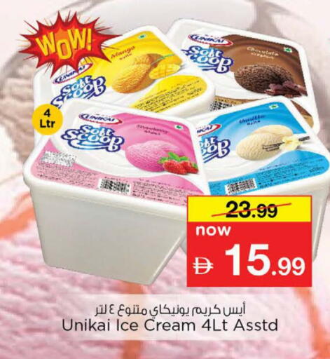 Mango available at نستو هايبرماركت in الإمارات العربية المتحدة , الامارات - دبي