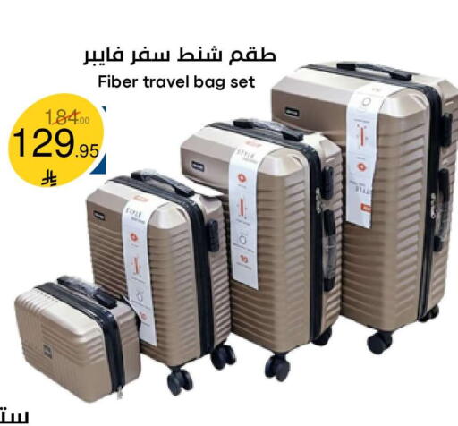 available at نسيم الموج in مملكة العربية السعودية, السعودية, سعودية - الرياض