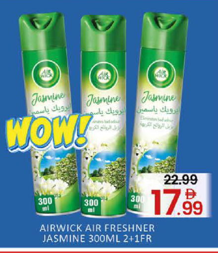 Mango available at مانجو هايبرماركت in الإمارات العربية المتحدة , الامارات - دبي