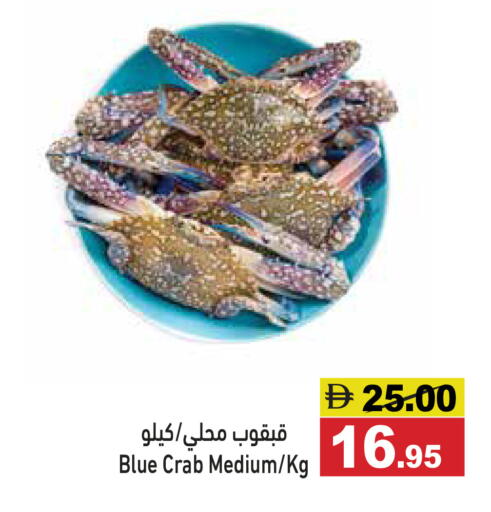 available at Aswaq Ramez in UAE - Ras al Khaimah