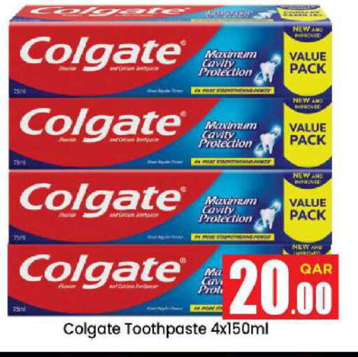 available at دوحة دي مارت in قطر - الدوحة