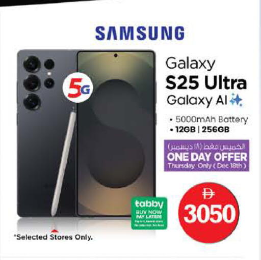 available at نستو هايبرماركت in الإمارات العربية المتحدة , الامارات - رَأْس ٱلْخَيْمَة