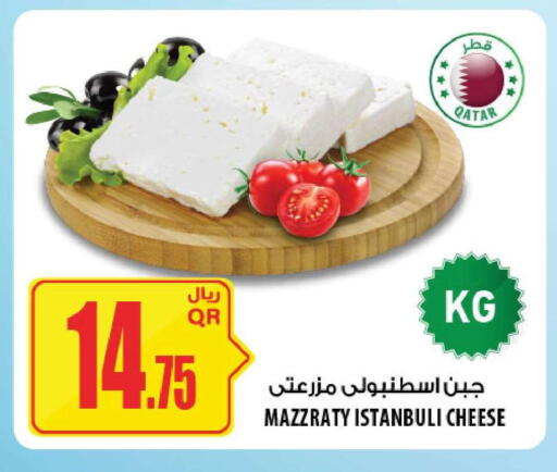 available at شركة الميرة للمواد الاستهلاكية in قطر - الضعاين