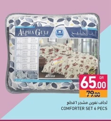 available at أسواق رامز in قطر - الدوحة