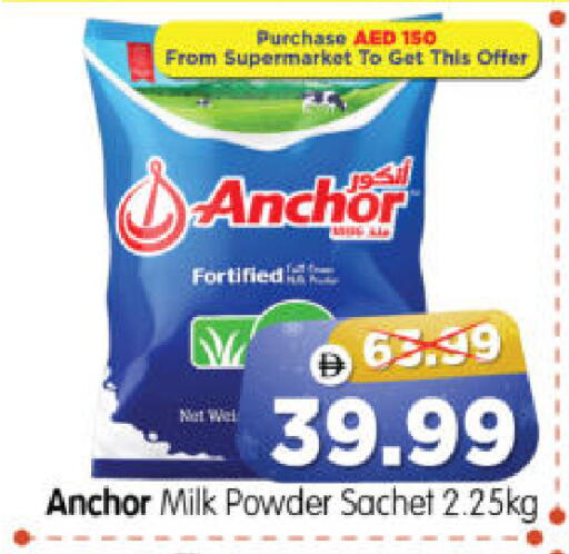 available at Al Madina Hypermarket in UAE - Abu Dhabi