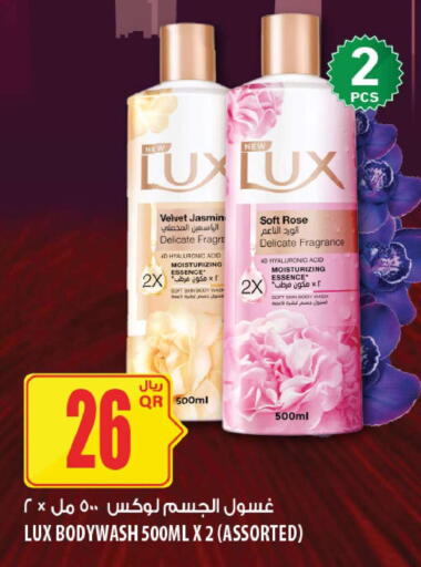 available at شركة الميرة للمواد الاستهلاكية in قطر - أم صلال