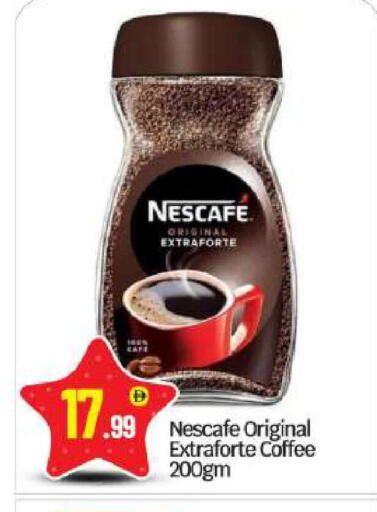 available at BIGmart in UAE - Abu Dhabi