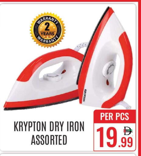 available at دي ستار متجر متعدد الأقسام.ذ.م.م in الإمارات العربية المتحدة , الامارات - دبي