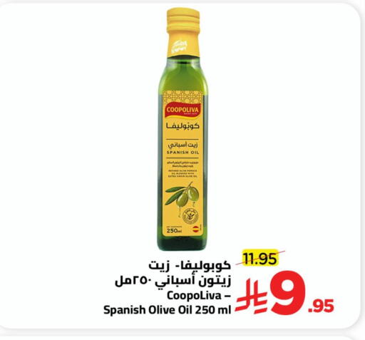 available at وهج مارت in مملكة العربية السعودية, السعودية, سعودية - جدة