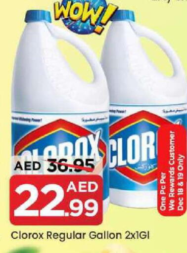 available at Mark & Save in UAE - Sharjah / Ajman