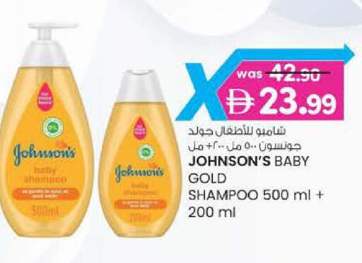 available at صفا اكسبريس سوبرماركت in الإمارات العربية المتحدة , الامارات - ٱلْعَيْن‎