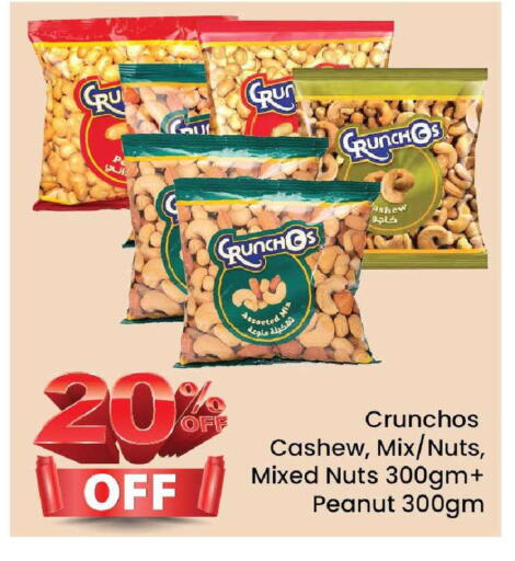 available at الأسواق هايبرماركت in الإمارات العربية المتحدة , الامارات - رَأْس ٱلْخَيْمَة