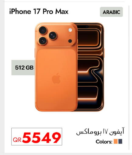 available at iCONNECT  in Qatar - Al Wakra