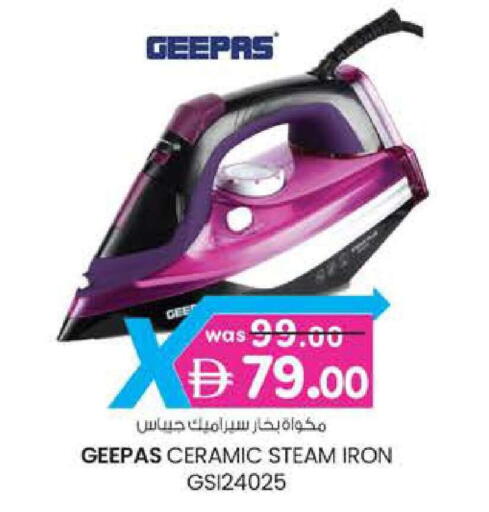 available at Al Safa in UAE - Al Ain