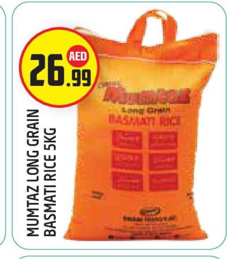 available at سنابل بني ياس in الإمارات العربية المتحدة , الامارات - أبو ظبي