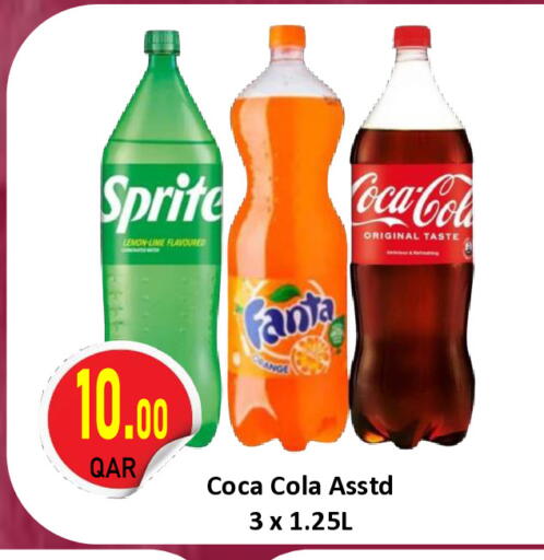 Lemon available at مجموعة ريجنسي in قطر - الدوحة