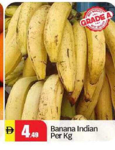 Banana available at بيج مارت in الإمارات العربية المتحدة , الامارات - أبو ظبي
