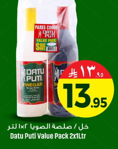 available at We One Shopping Center in KSA, Saudi Arabia, Saudi - Qatif