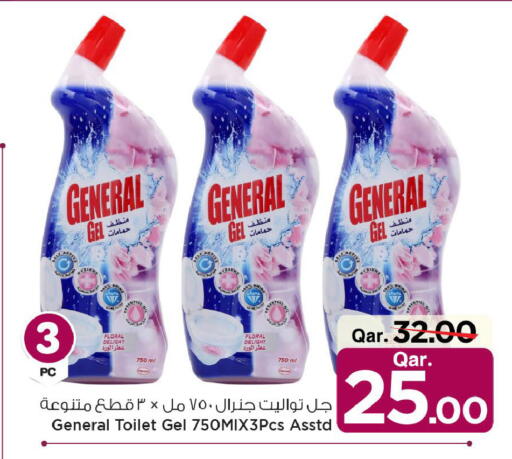 available at مارك & سيف in قطر - الضعاين