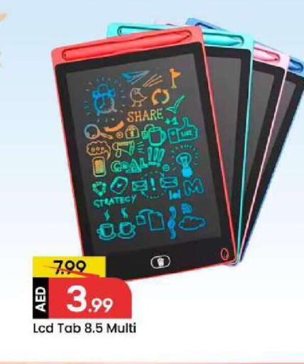 available at مارك & سيف in الإمارات العربية المتحدة , الامارات - الشارقة / عجمان