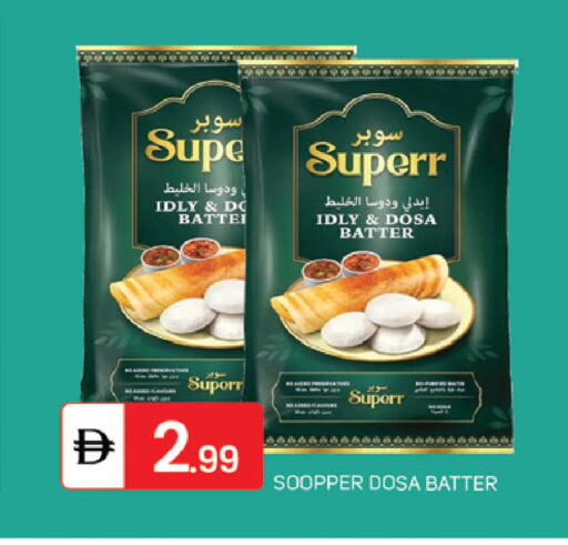 available at سوق طلال in الإمارات العربية المتحدة , الامارات - أبو ظبي