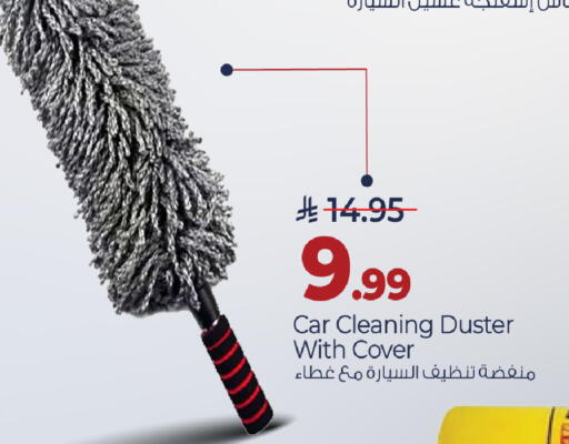 available at مارك & سيف in مملكة العربية السعودية, السعودية, سعودية - الأحساء‎