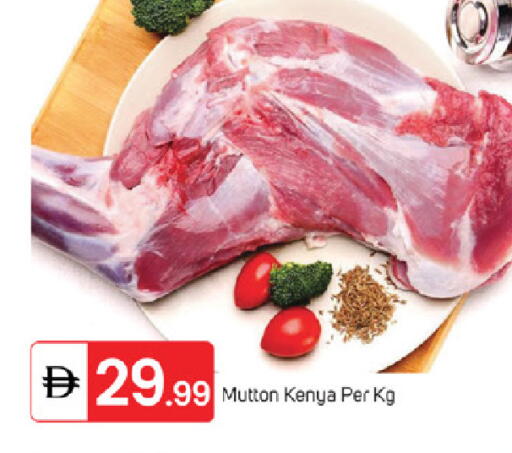 available at TALAL MARKET in UAE - Fujairah