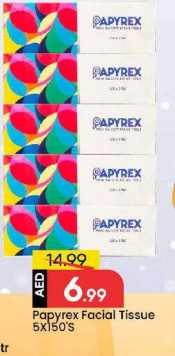 available at مارك & سيف in الإمارات العربية المتحدة , الامارات - الشارقة / عجمان