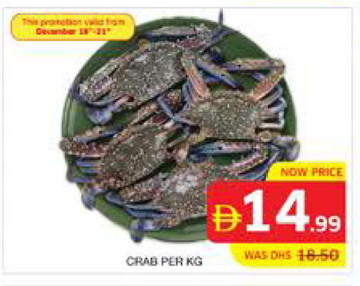 available at Seven Emirates Supermarket in UAE - Abu Dhabi