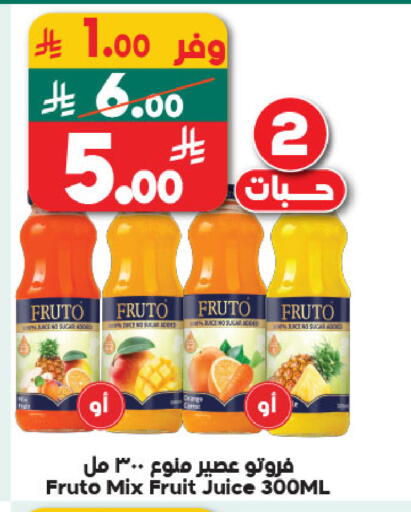 available at Dukan in KSA, Saudi Arabia, Saudi - Mecca
