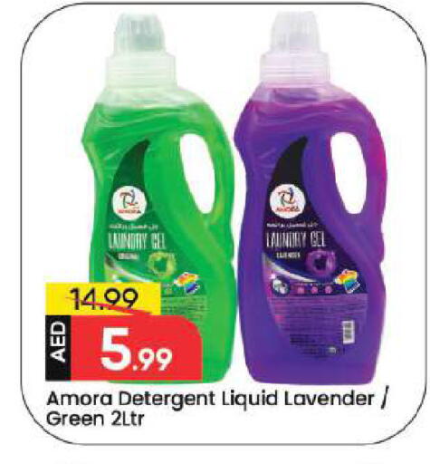 available at Mark & Save in UAE - Dubai