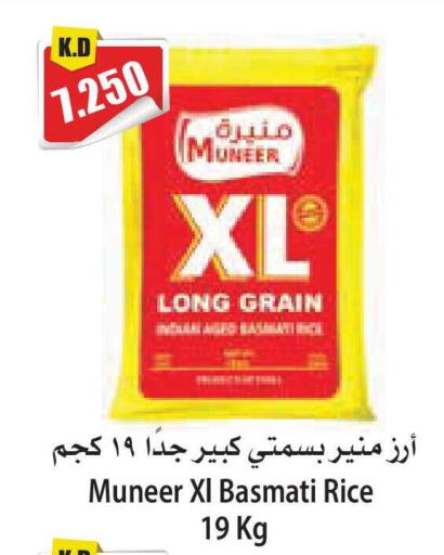 available at 4 SaveMart in Kuwait - Kuwait City