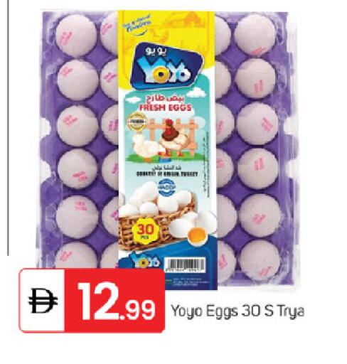 available at سوق طلال in الإمارات العربية المتحدة , الامارات - ٱلْفُجَيْرَة‎