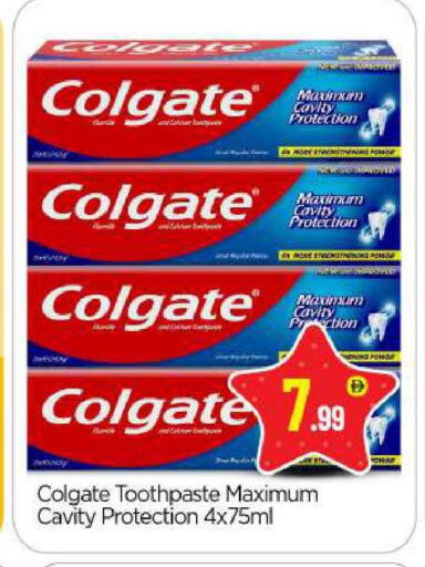 available at بيج مارت in الإمارات العربية المتحدة , الامارات - أبو ظبي