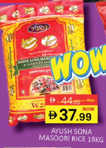 Mango available at مانجو هايبرماركت in الإمارات العربية المتحدة , الامارات - دبي