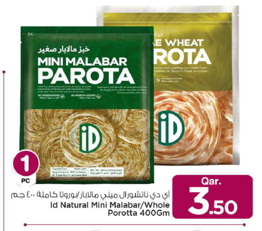 available at مارك & سيف in قطر - الضعاين