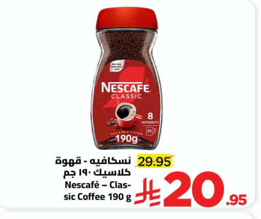 available at Wahj Mart in KSA, Saudi Arabia, Saudi - Jeddah