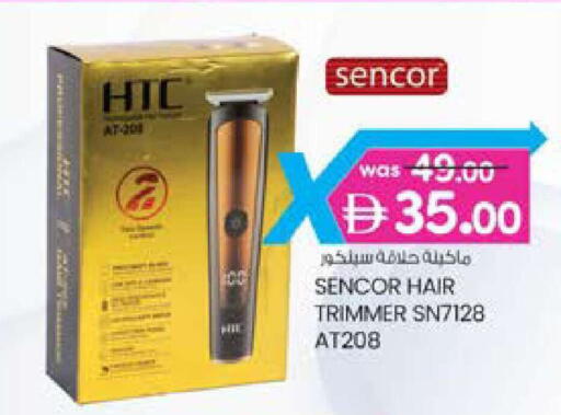 available at ك. الم. للتجارة in الإمارات العربية المتحدة , الامارات - ٱلْفُجَيْرَة‎