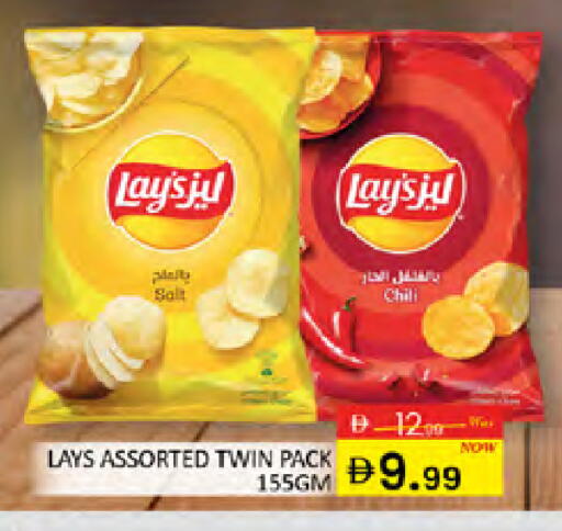 available at المدينة in الإمارات العربية المتحدة , الامارات - دبي