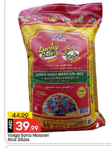 available at مارك & سيف in الإمارات العربية المتحدة , الامارات - أبو ظبي