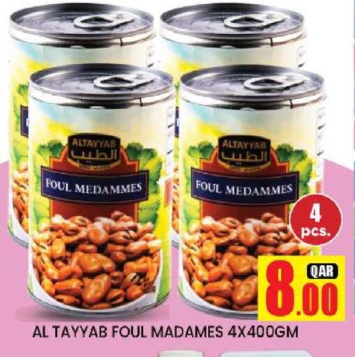 available at دوحة ستوب انح شوب هايبرماركت in قطر - الدوحة