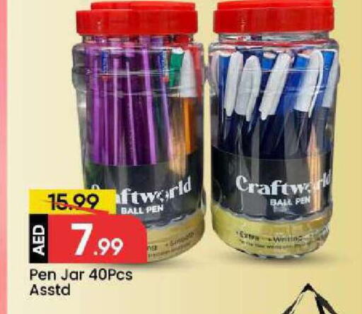 available at مارك & سيف in الإمارات العربية المتحدة , الامارات - الشارقة / عجمان