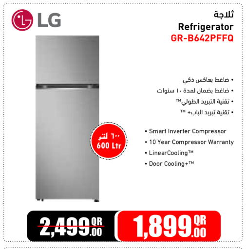 available at جمبو للإلكترونيات in قطر - الدوحة