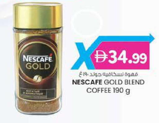 available at Al Safa in UAE - Abu Dhabi