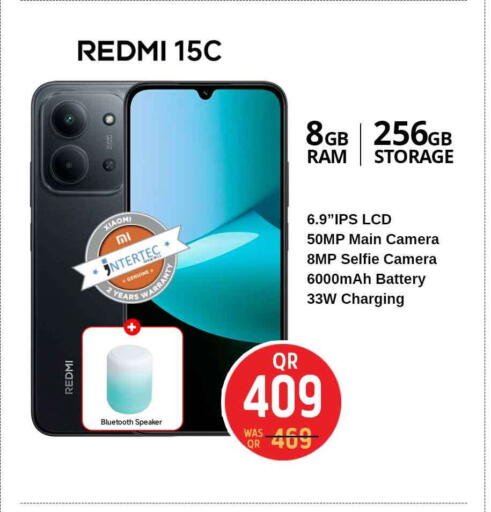 available at سفاري هايبر ماركت in قطر - الشمال