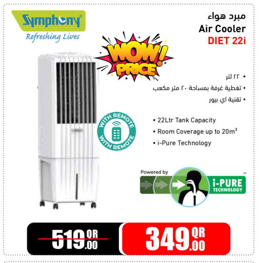 available at جمبو للإلكترونيات in قطر - الضعاين