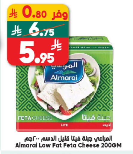 available at Dukan in KSA, Saudi Arabia, Saudi - Medina